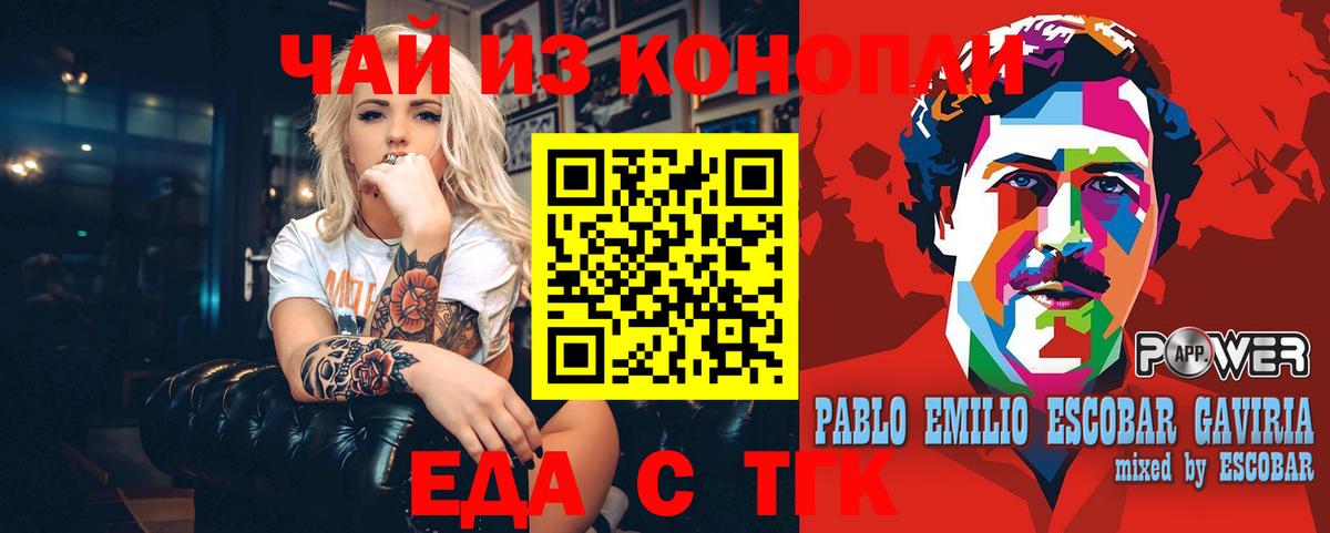 Canna-Cookies марихуана Людиново