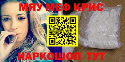 каннабис Донецк