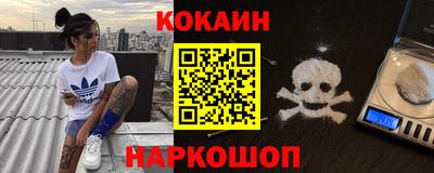каннабис Донецк
