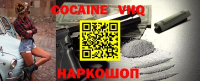 ALPHA-PVP Донской