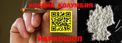каннабис Донецк