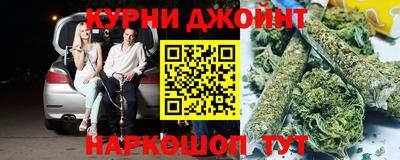 каннабис Донецк