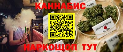 каннабис Донецк