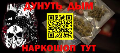 ALPHA-PVP Донской