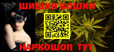 каннабис Донецк