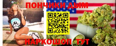 ALPHA-PVP Донской