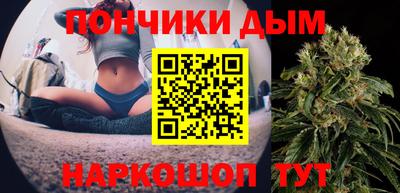 дистиллят марихуана Дубна