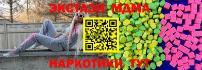 ALPHA-PVP Донской