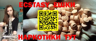 каннабис Донецк