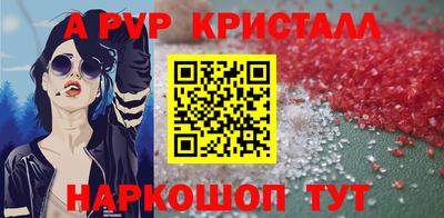 каннабис Донецк