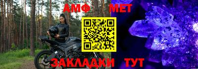 ALPHA-PVP Донской