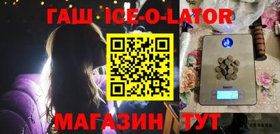 каннабис Донецк