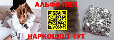 ALPHA-PVP Донской