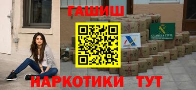 каннабис Донецк