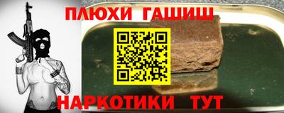 дистиллят марихуана Дубна