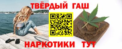каннабис Донецк