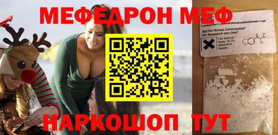 ALPHA-PVP Донской