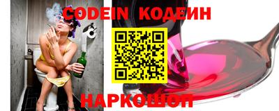 каннабис Донецк