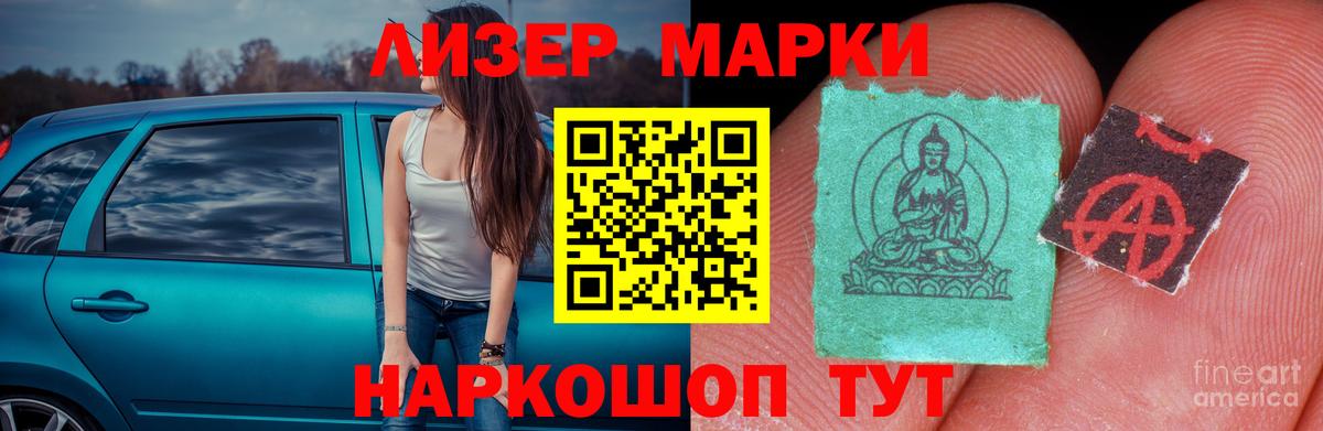 ЛСД экстази ecstasy Людиново