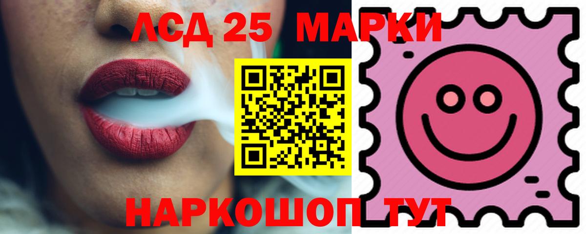 Лсд 25 экстази кислота  Вход с VPN  ЛСД экстази  ЛСД экстази ecstasy  Людиново 