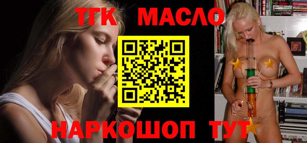 Cocaine  Экстази  Альфа ПВП СК кристаллы  Мефедрон кристаллы  Людиново  Вход с VPN  ГАШ  Марихуана  ГАШИШ  Как найти закладки? 