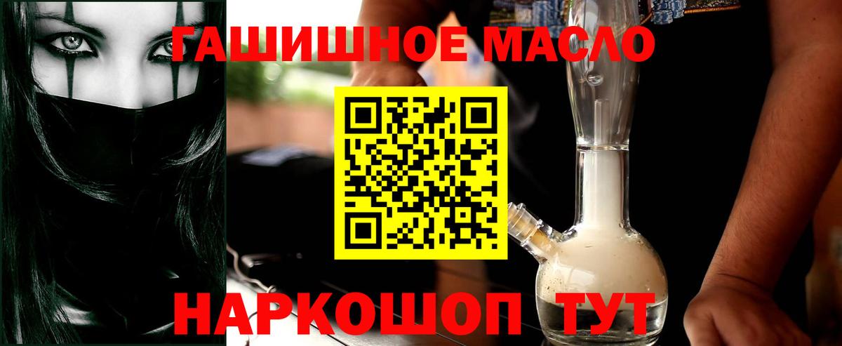 Людиново  ТГК вейп с тгк  Вход с VPN 