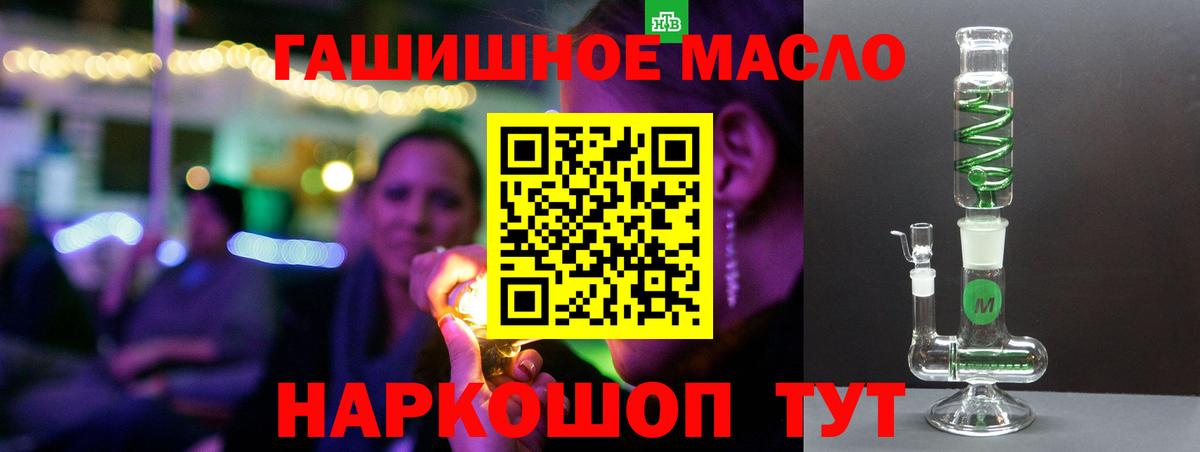 Дистиллят ТГК концентрат Людиново