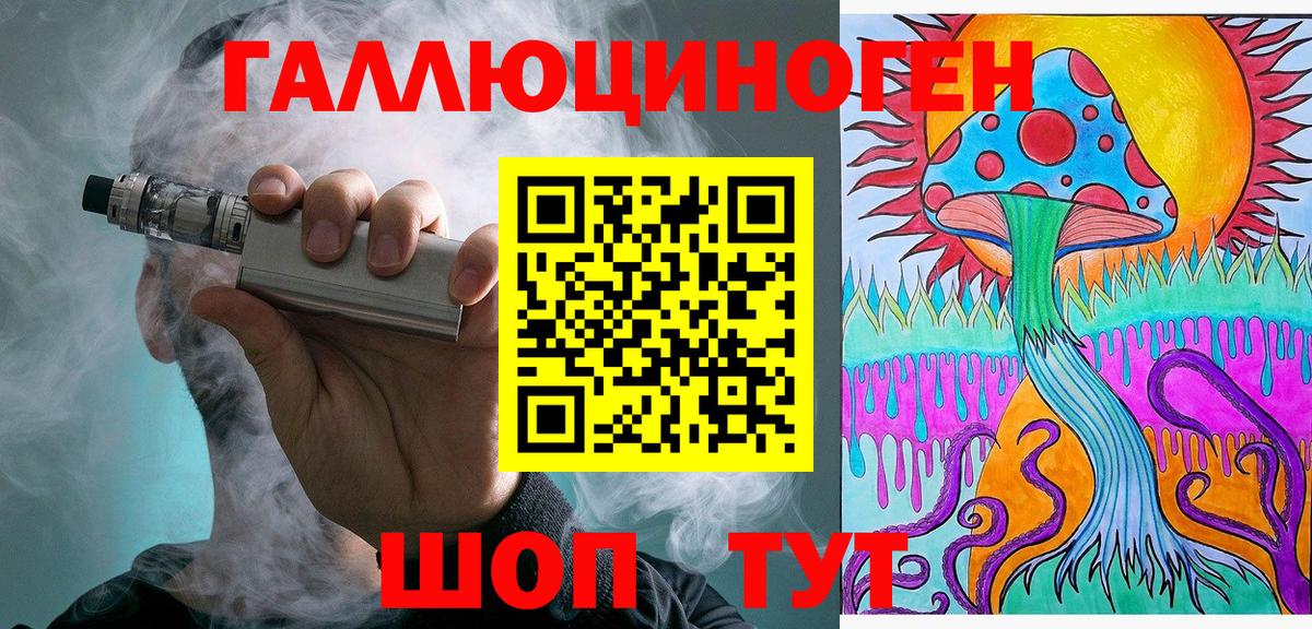 Псилоцибиновые грибы Cubensis Людиново
